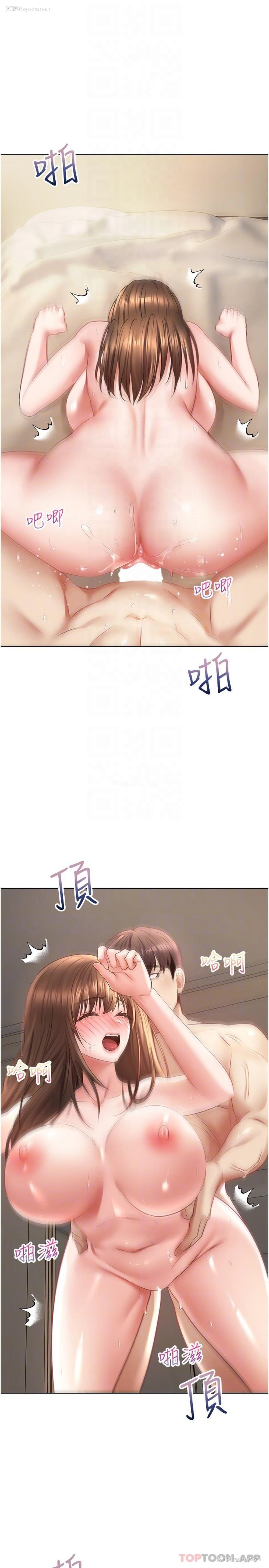23P - 欲望成真App