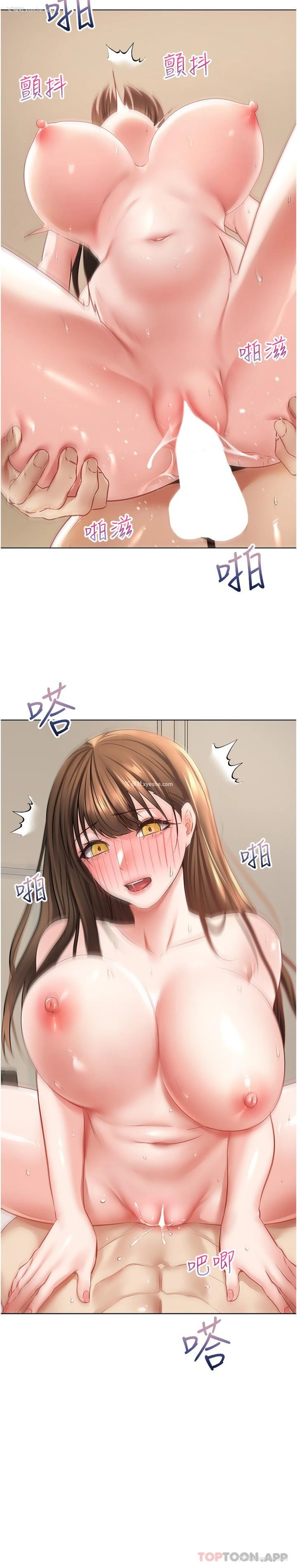 24P - 欲望成真App