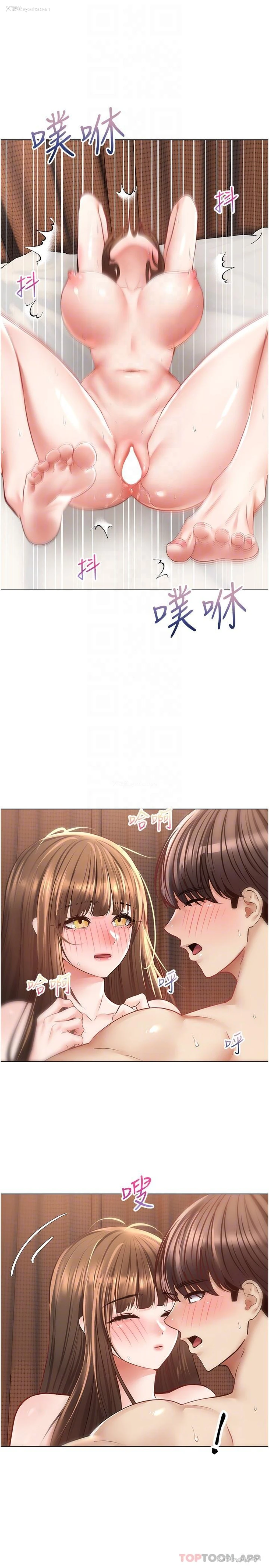 25P - 欲望成真App