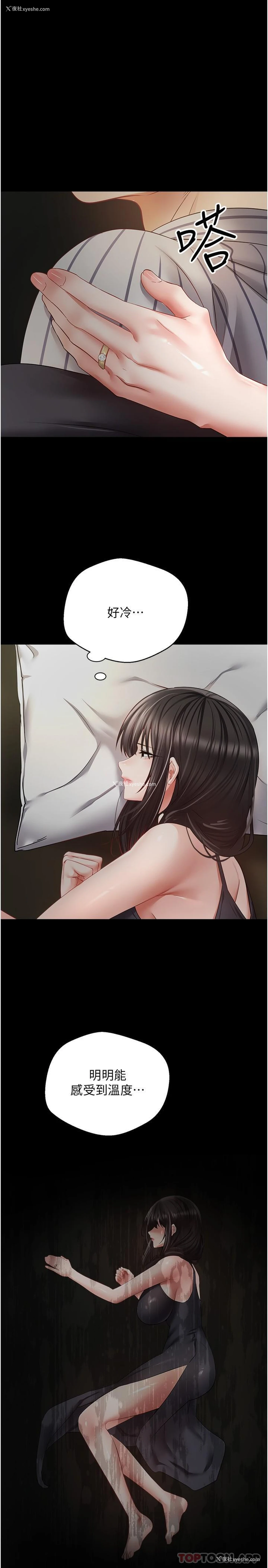 12P - 欲望成真App
