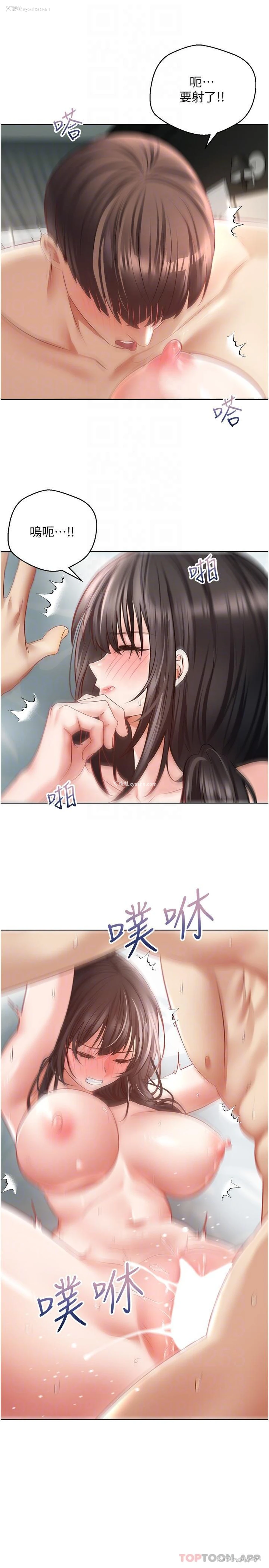 24P - 欲望成真App