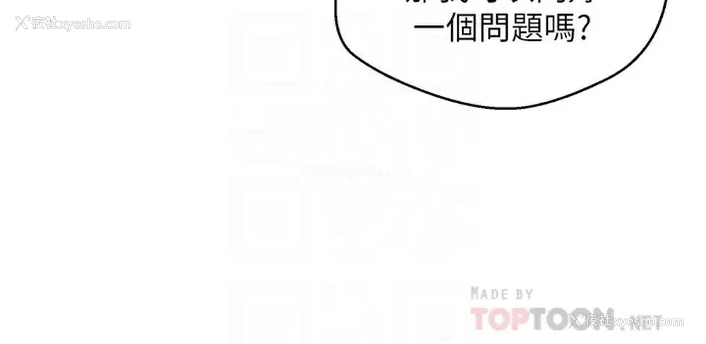 12P - 欲望成真App