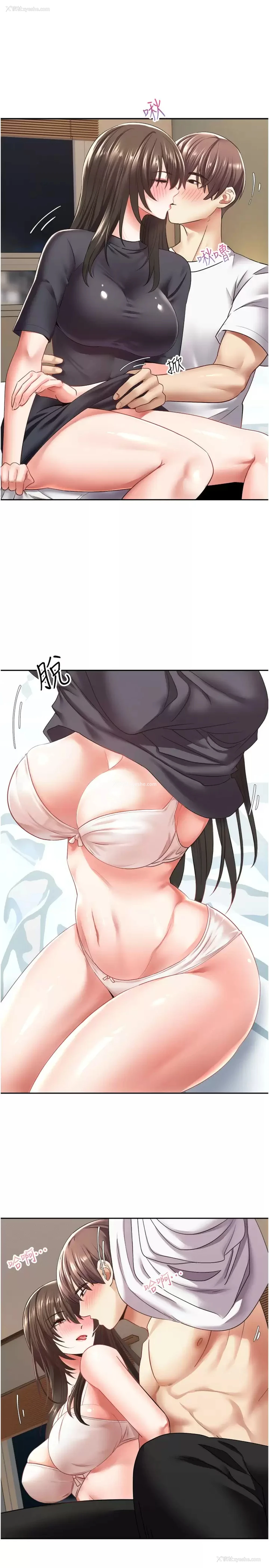 29P - 欲望成真App