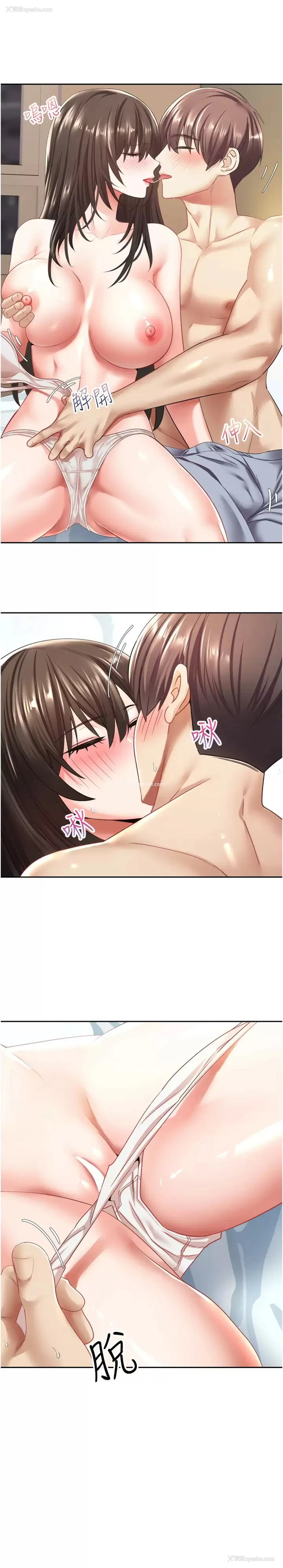 30P - 欲望成真App