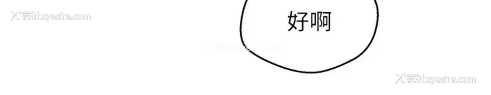 7P - 欲望成真App