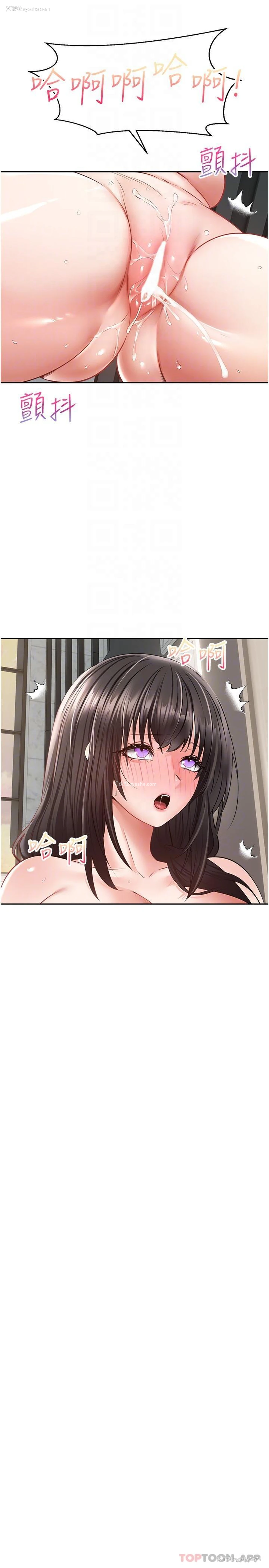 11P - 欲望成真App