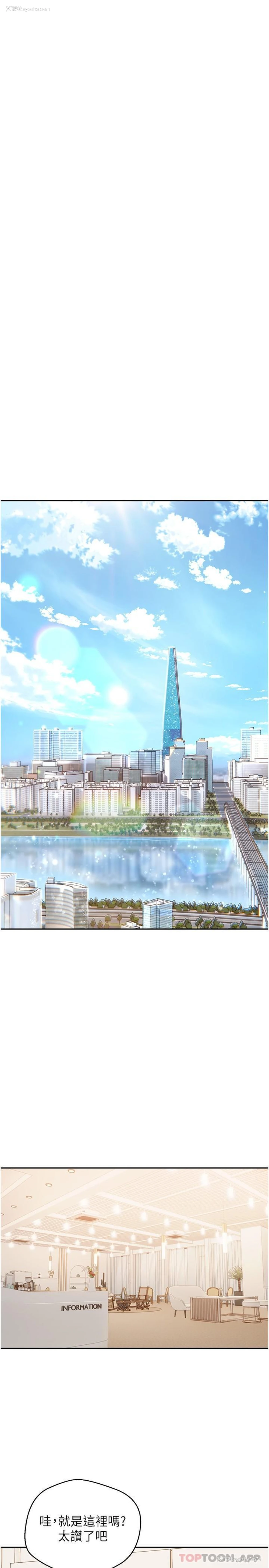 17P - 欲望成真App