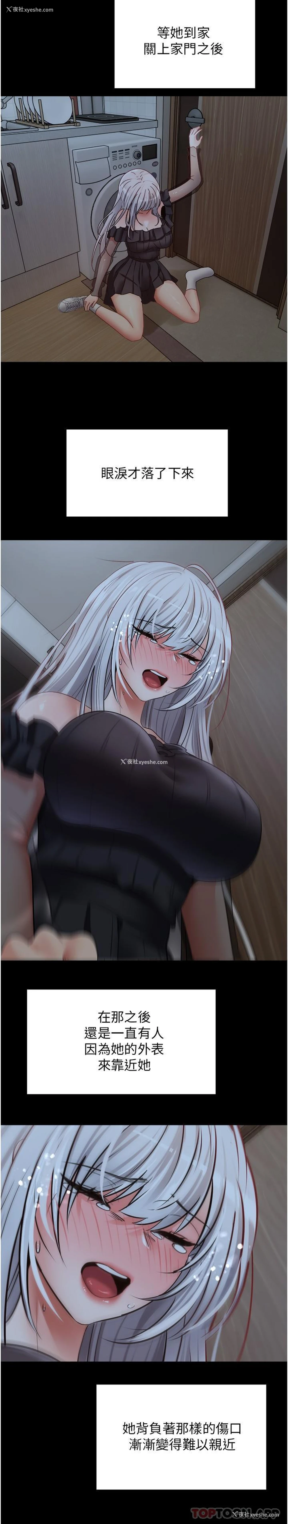 15P - 欲望成真App