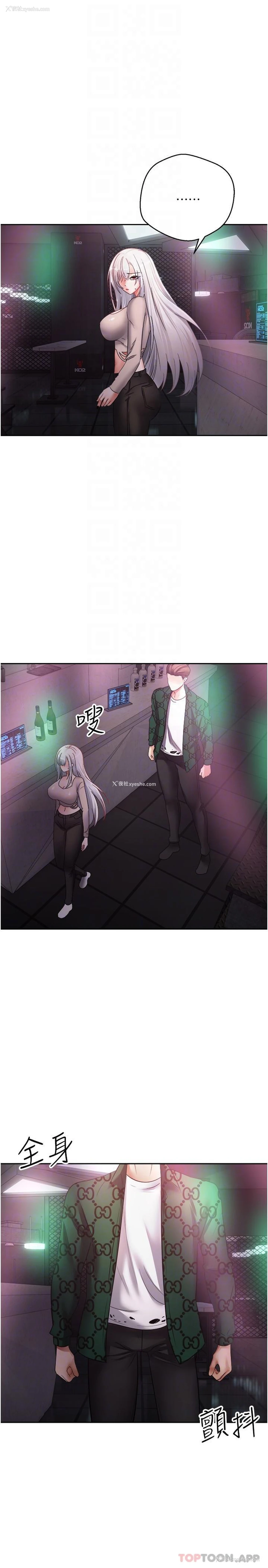 22P - 欲望成真App