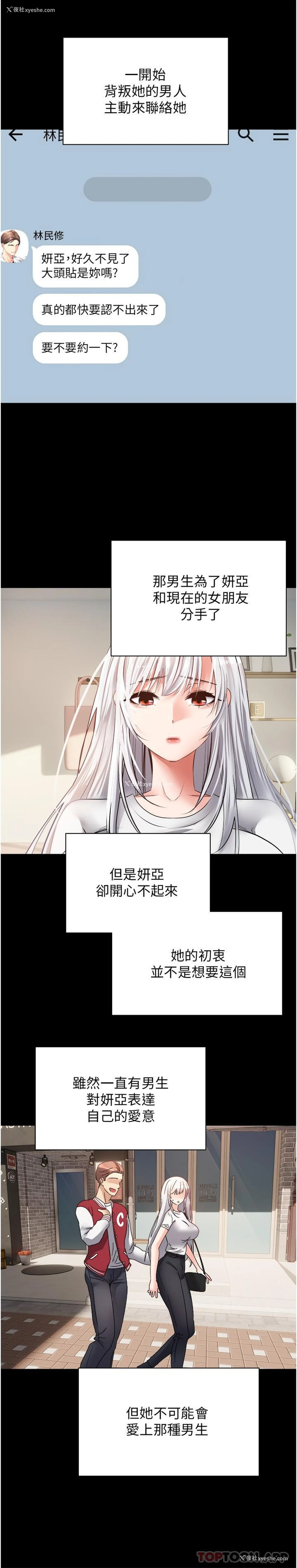 7P - 欲望成真App