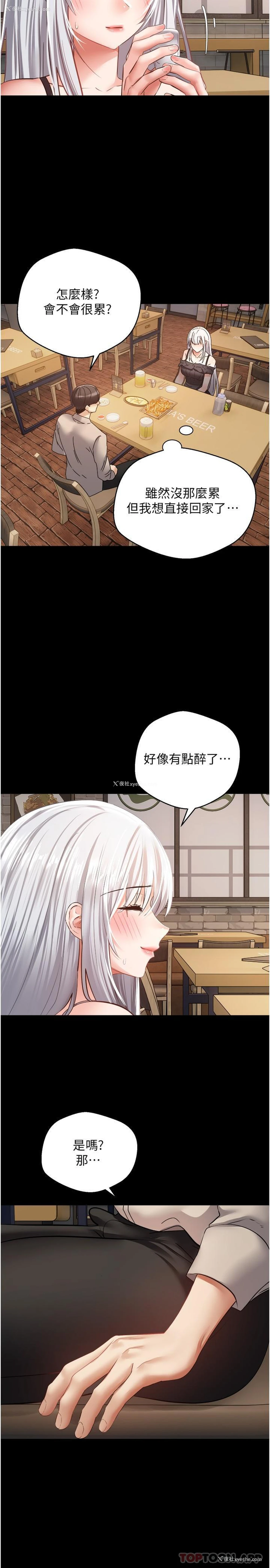 9P - 欲望成真App