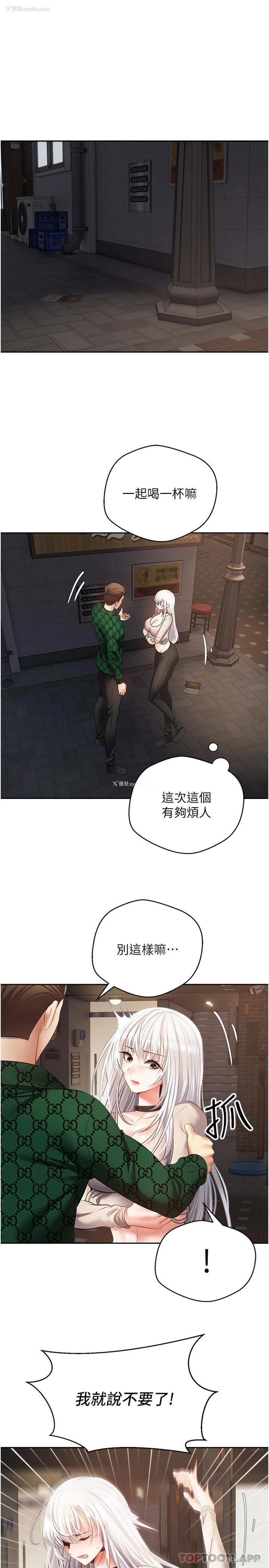 1P - 欲望成真App