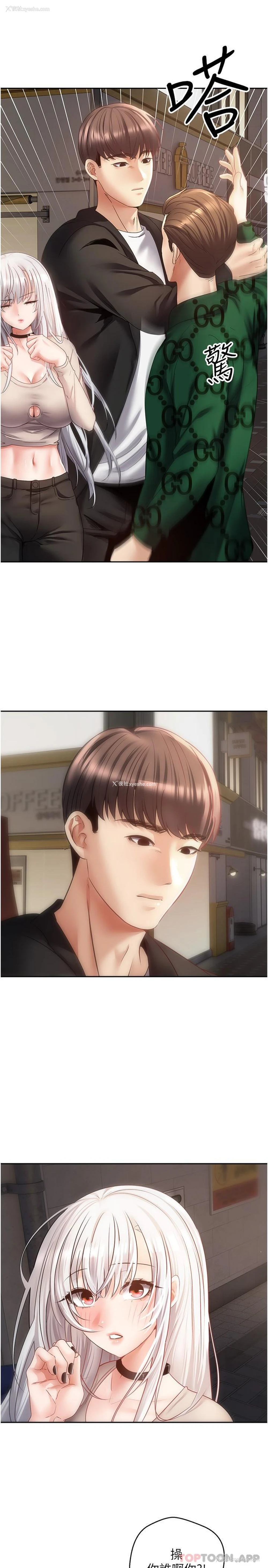 5P - 欲望成真App