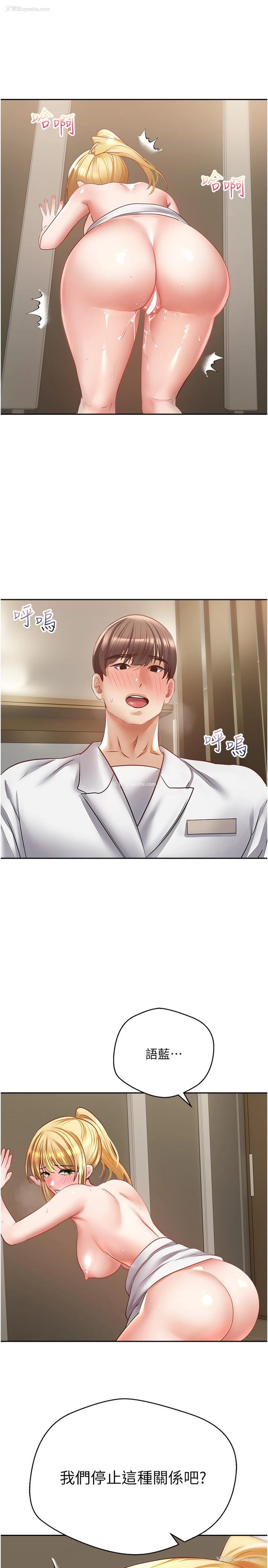 1P - 欲望成真App