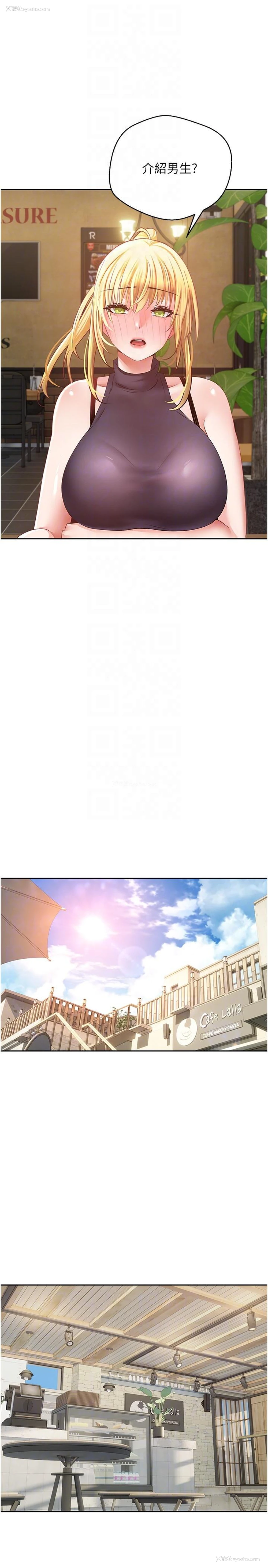 5P - 欲望成真App