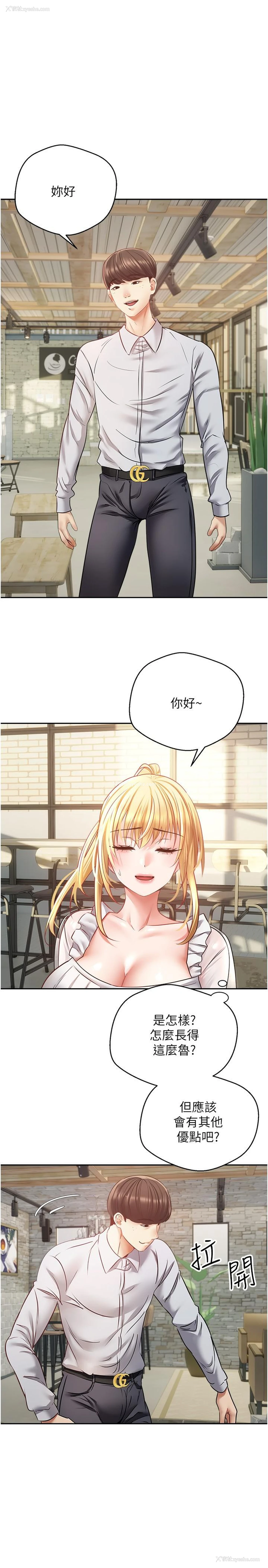 7P - 欲望成真App