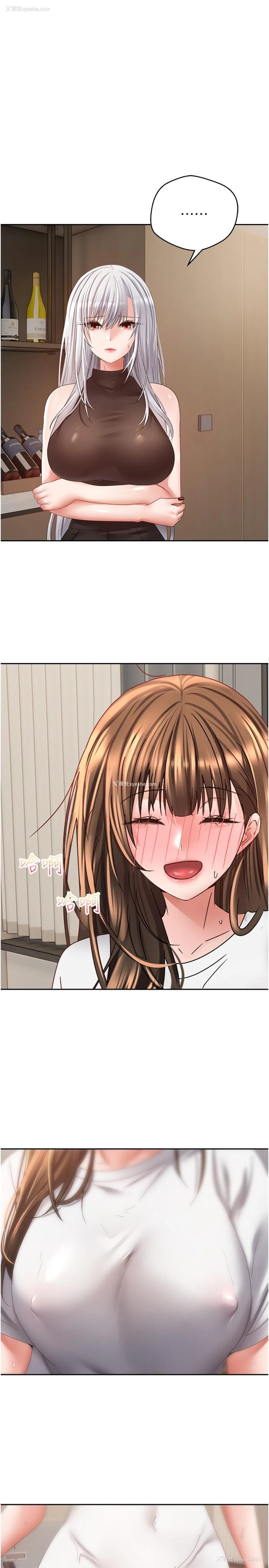 15P - 欲望成真App