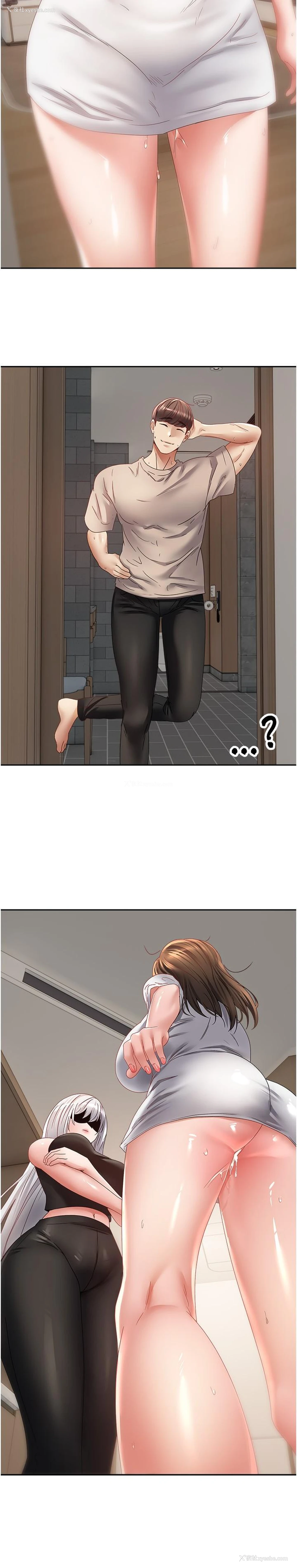 16P - 欲望成真App