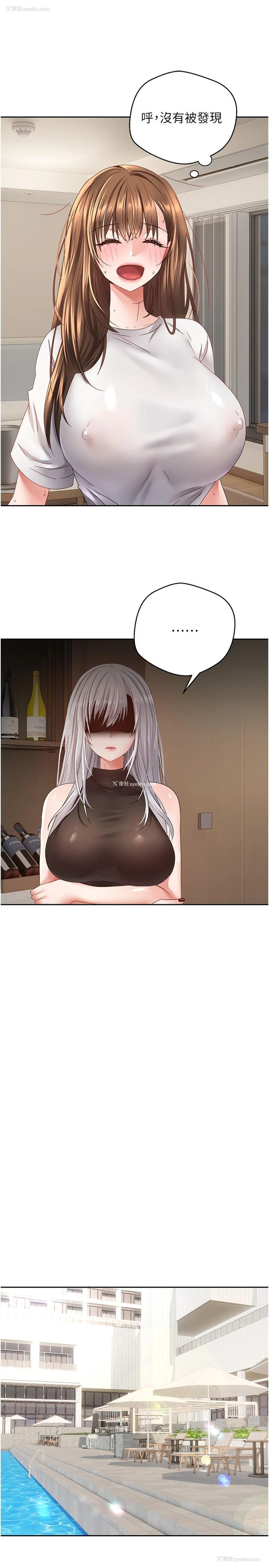 17P - 欲望成真App