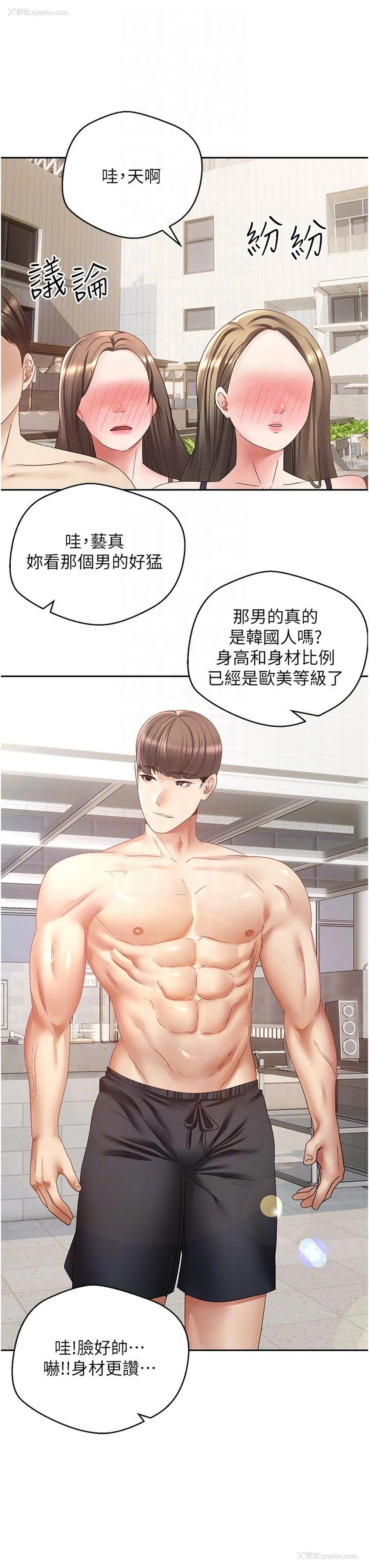 18P - 欲望成真App