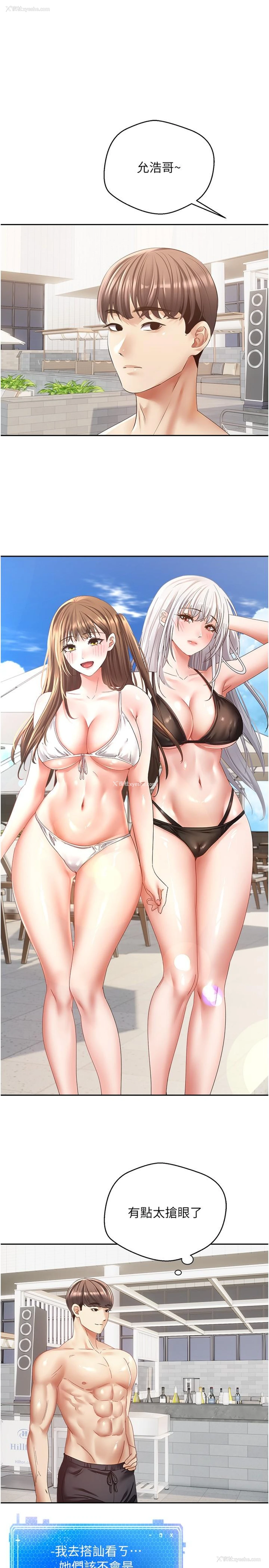 19P - 欲望成真App