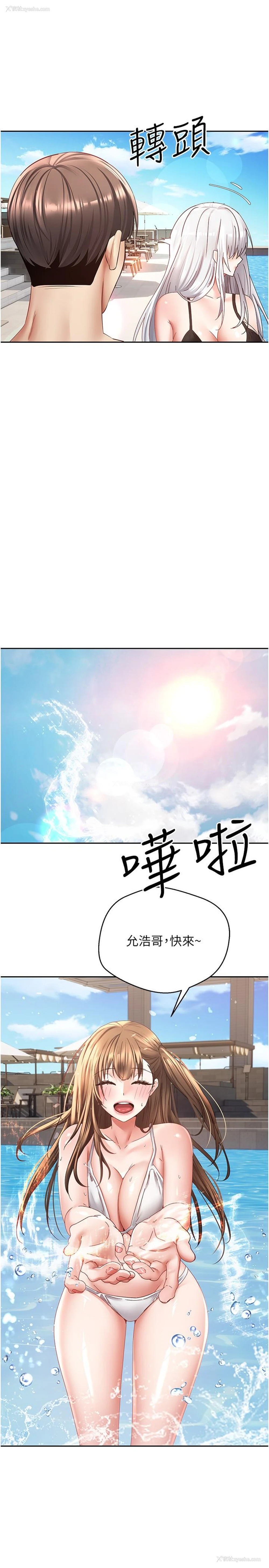 21P - 欲望成真App