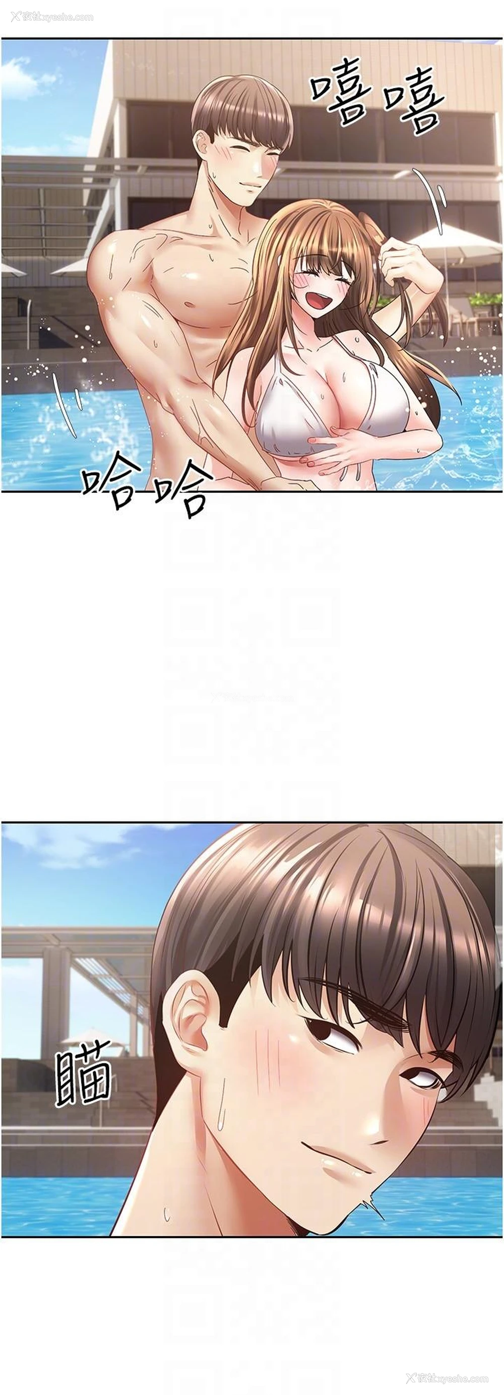 22P - 欲望成真App