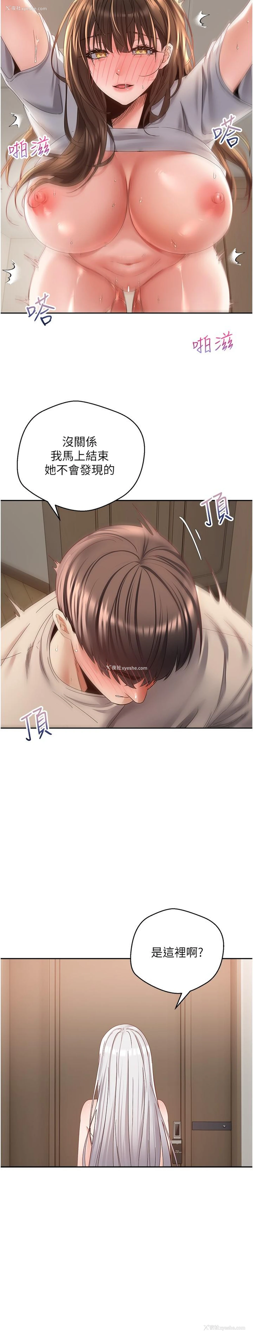 9P - 欲望成真App