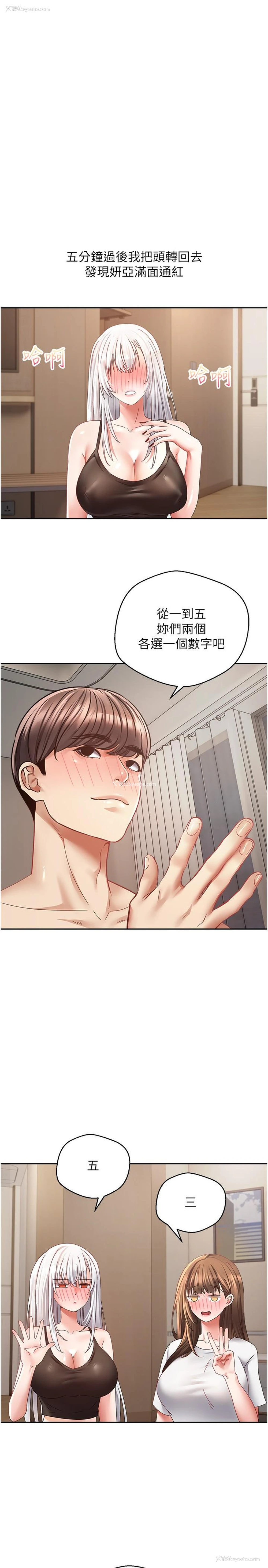 12P - 欲望成真App