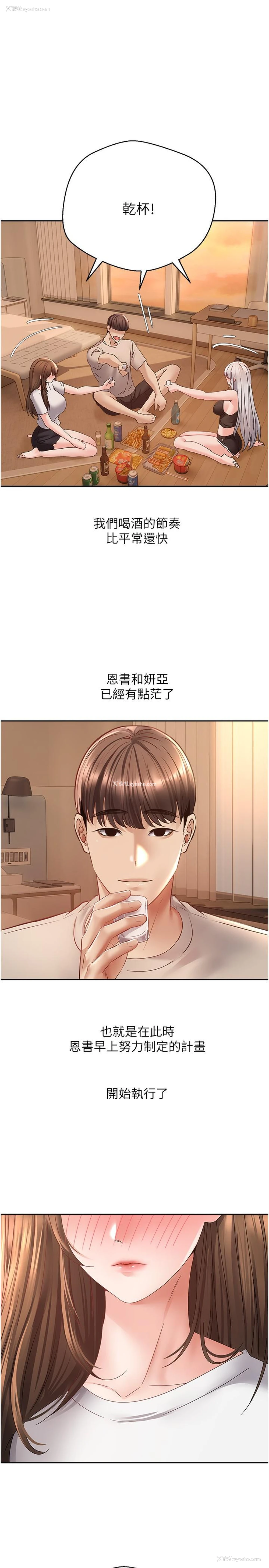 1P - 欲望成真App