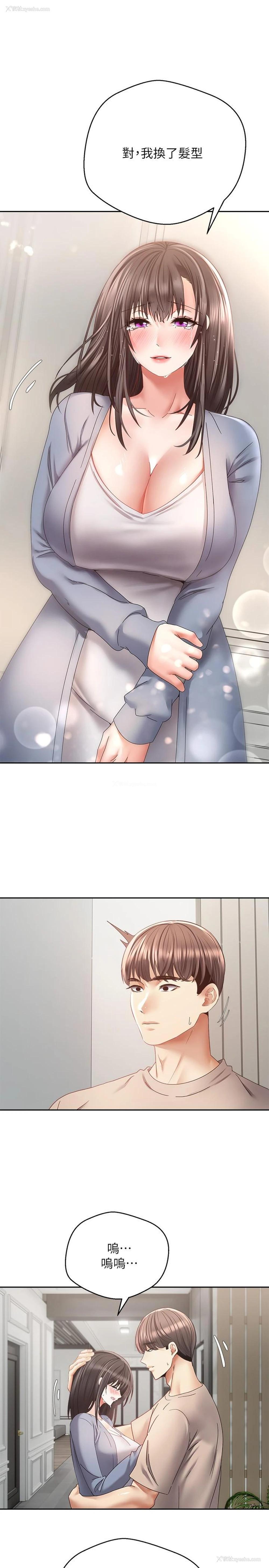 13P - 欲望成真App