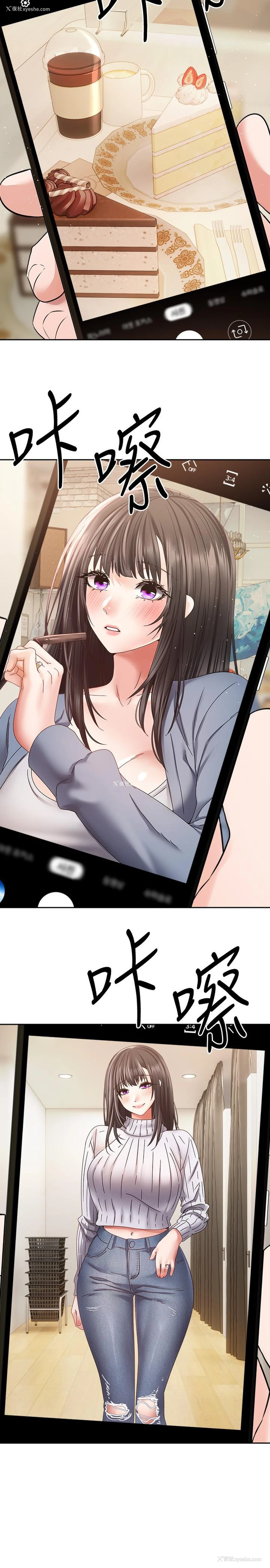 16P - 欲望成真App
