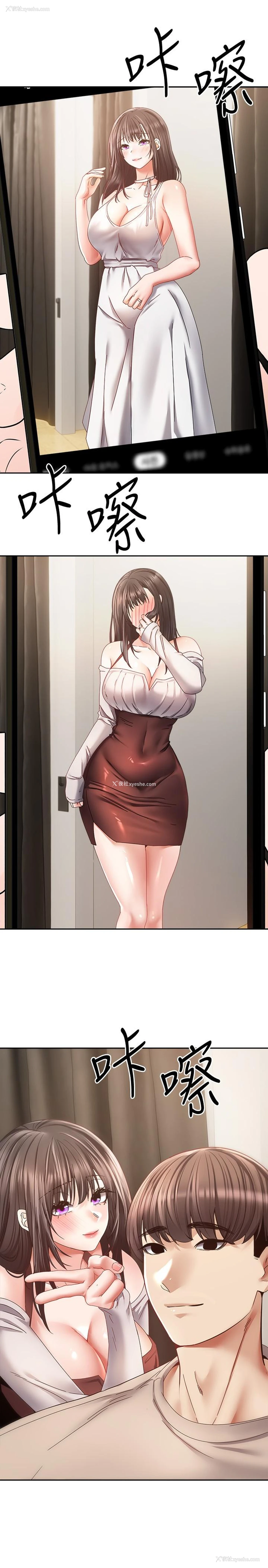 17P - 欲望成真App