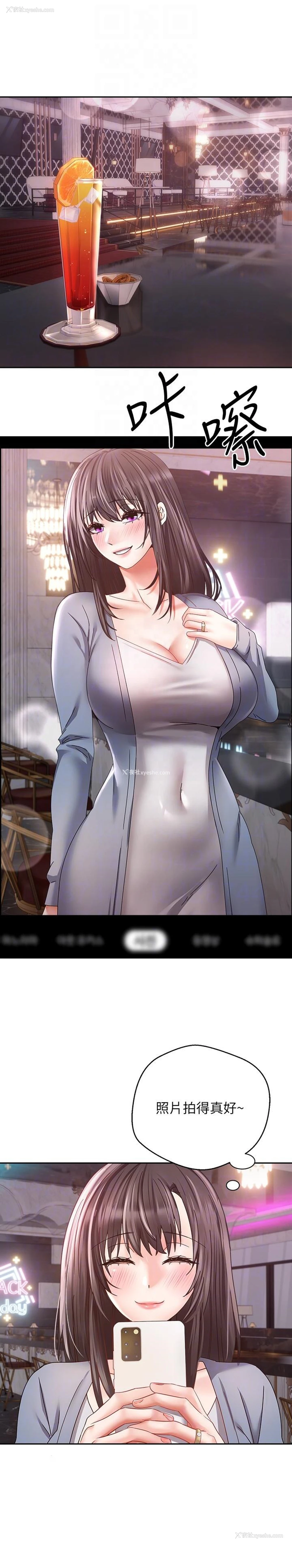 18P - 欲望成真App