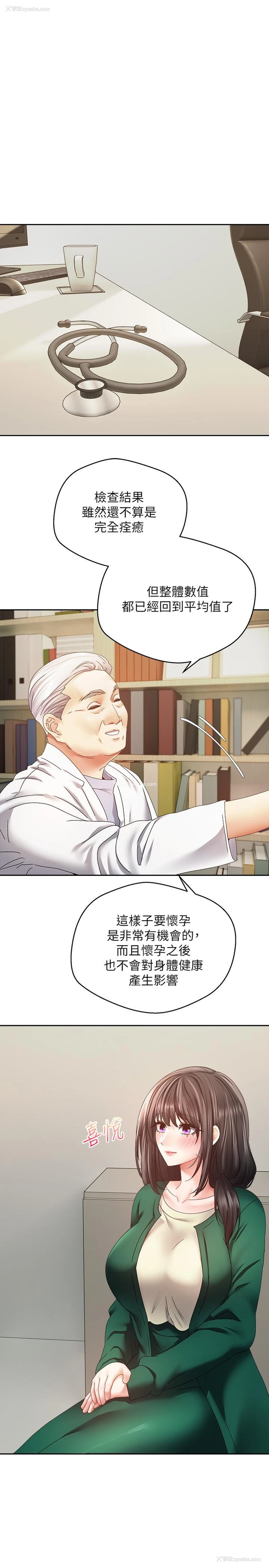 1P - 欲望成真App