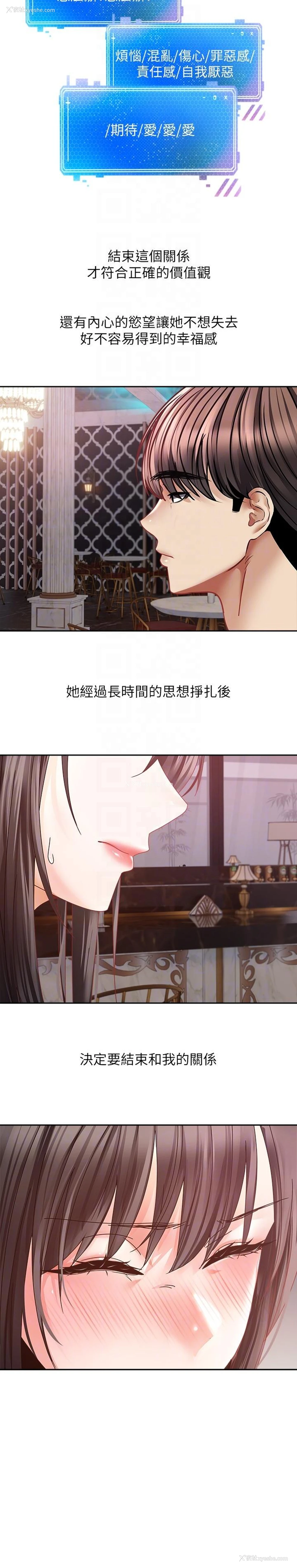 22P - 欲望成真App