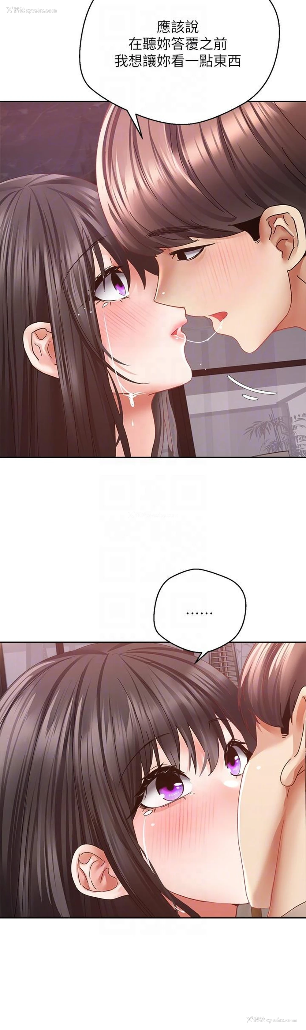 24P - 欲望成真App