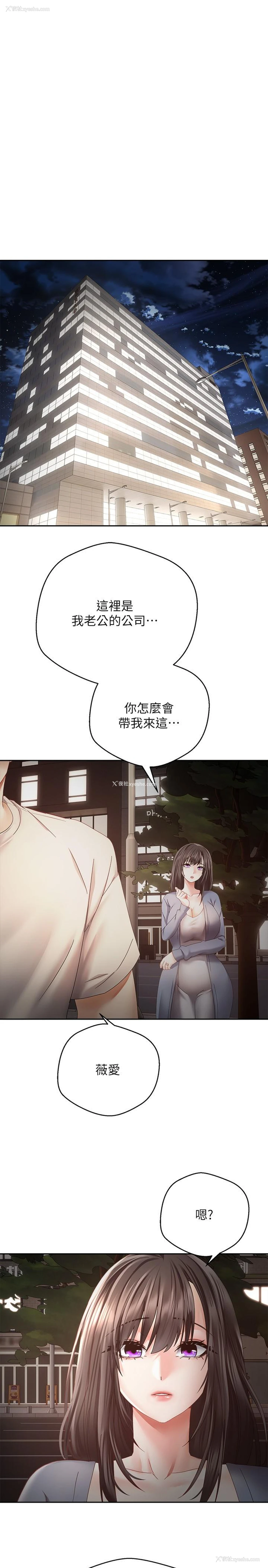 25P - 欲望成真App