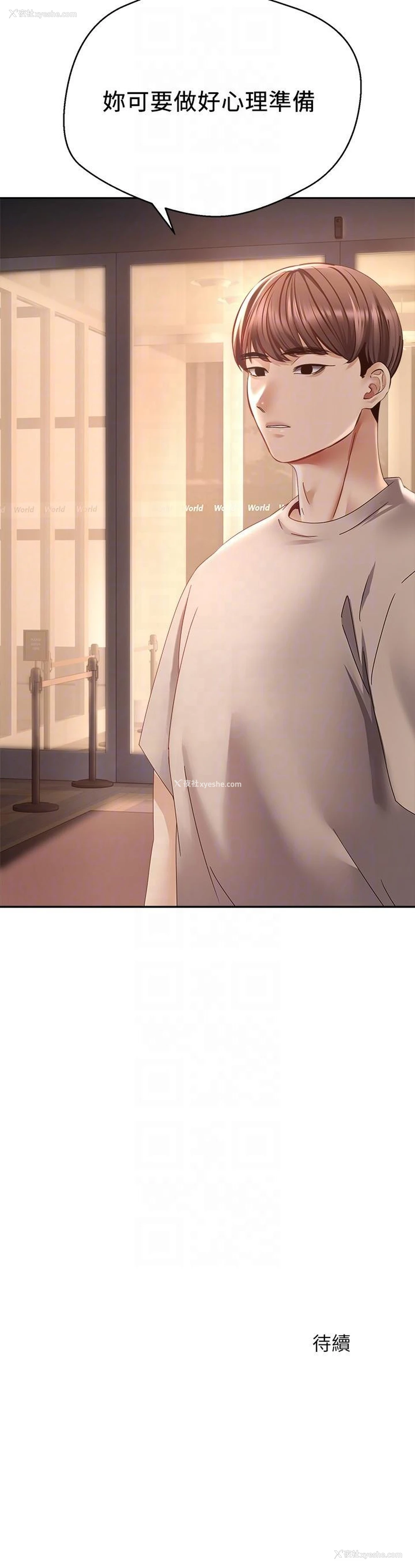 26P - 欲望成真App