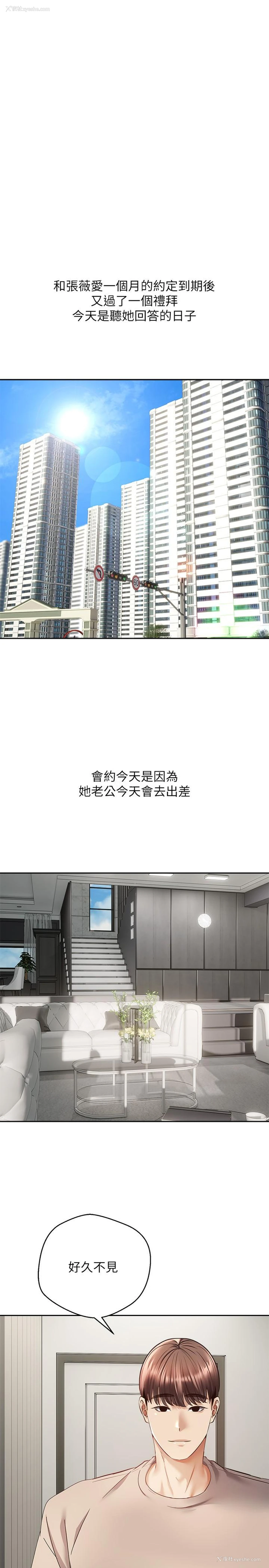 7P - 欲望成真App