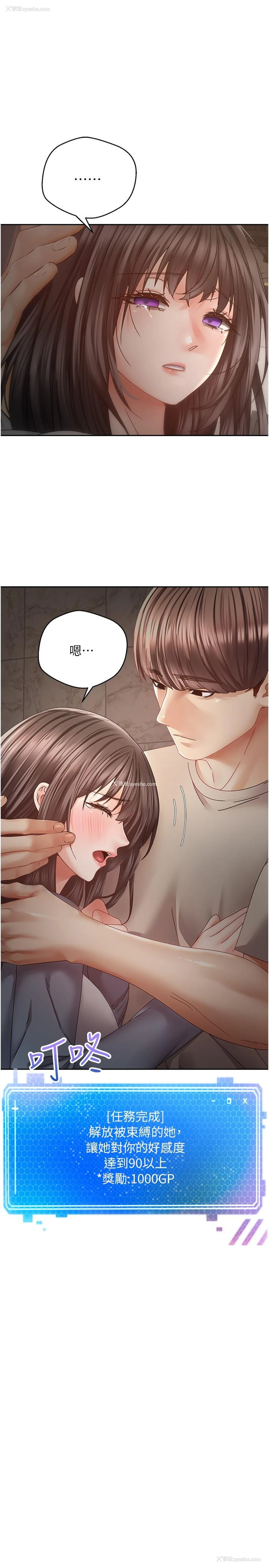 12P - 欲望成真App