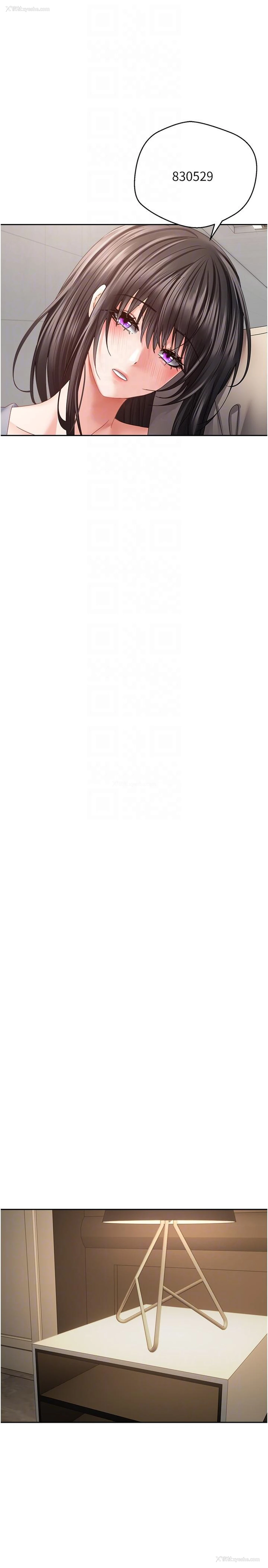 14P - 欲望成真App