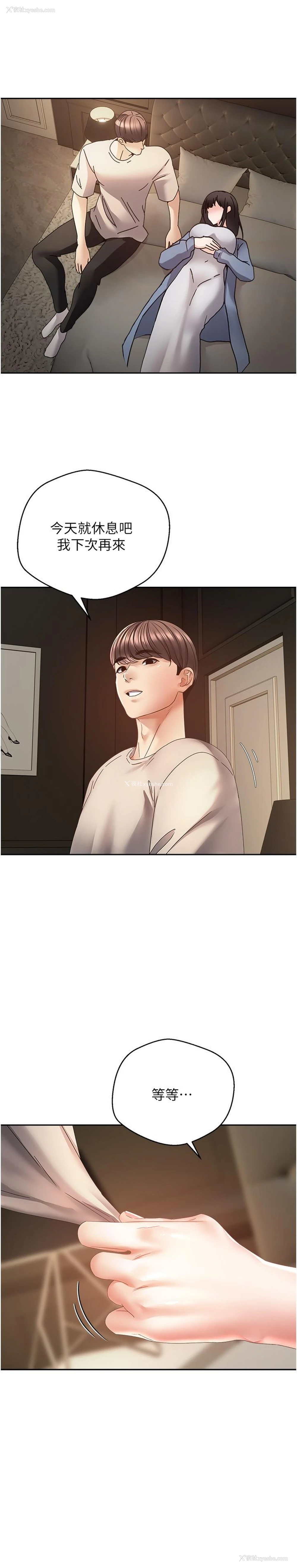 15P - 欲望成真App