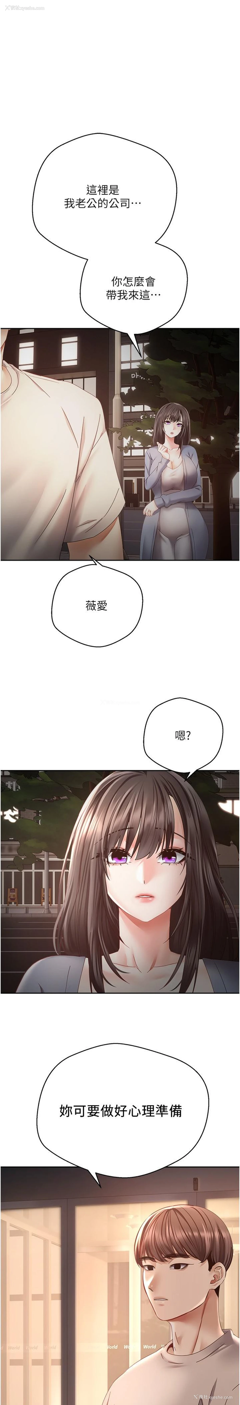 1P - 欲望成真App