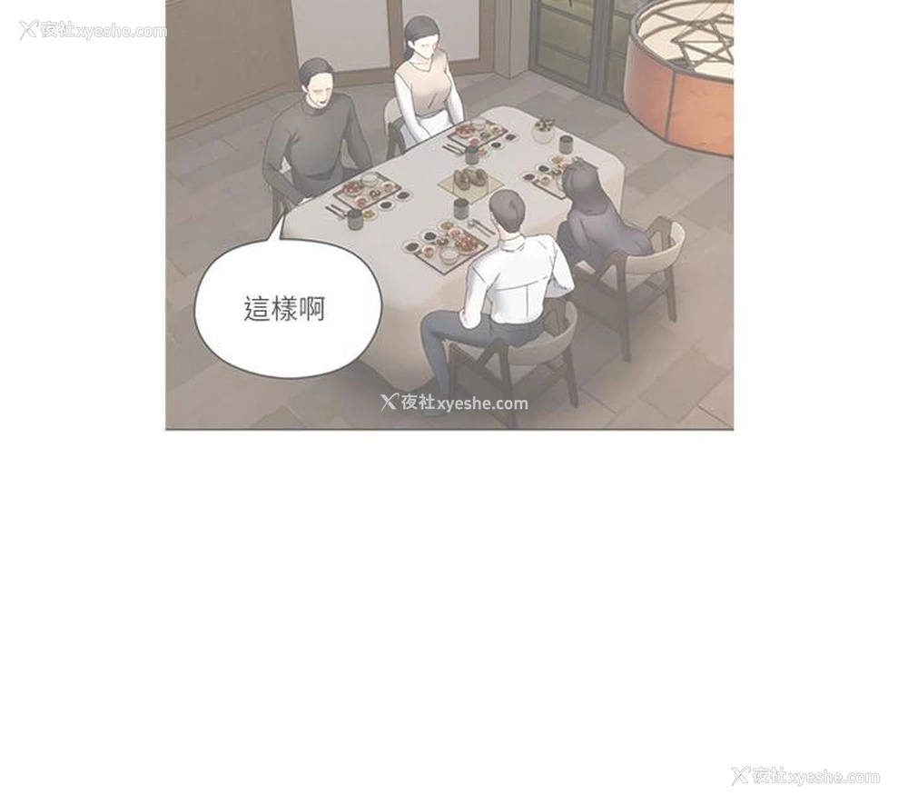 5P - 欲望成真App
