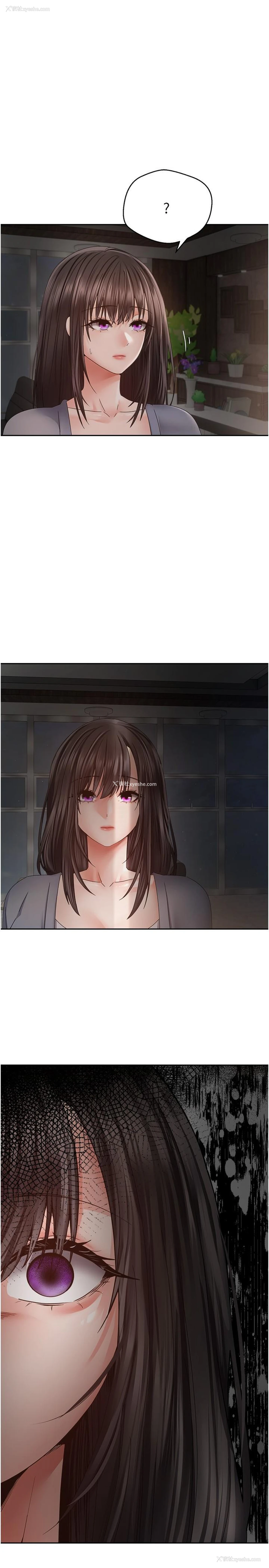 8P - 欲望成真App