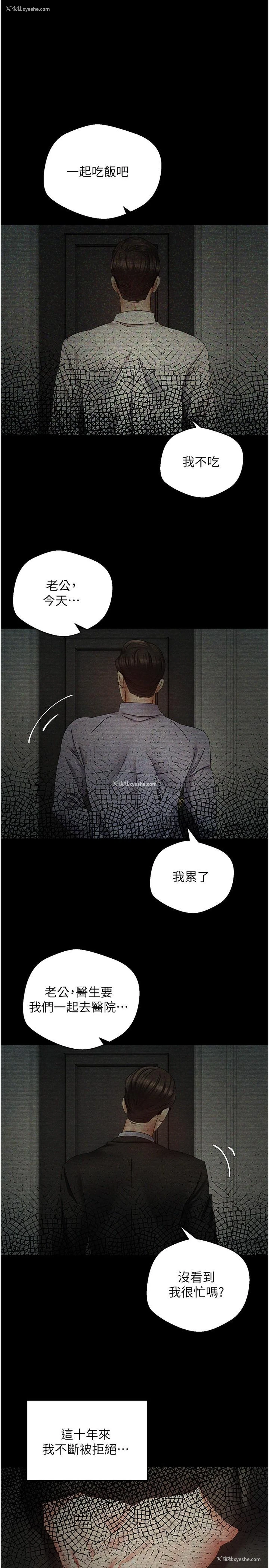 1P - 欲望成真App