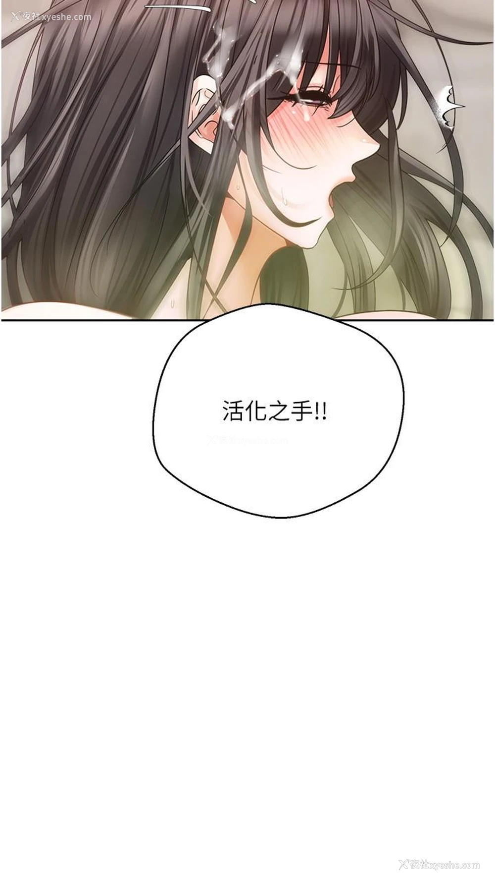 15P - 欲望成真App