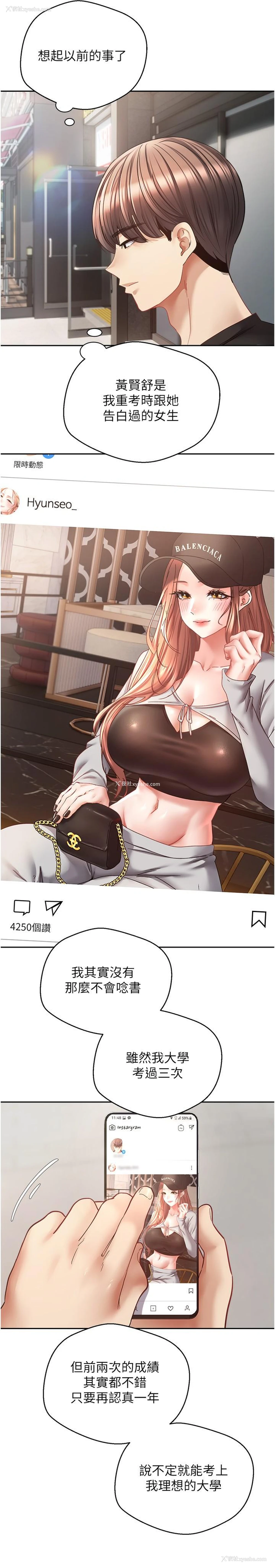 11P - 欲望成真App