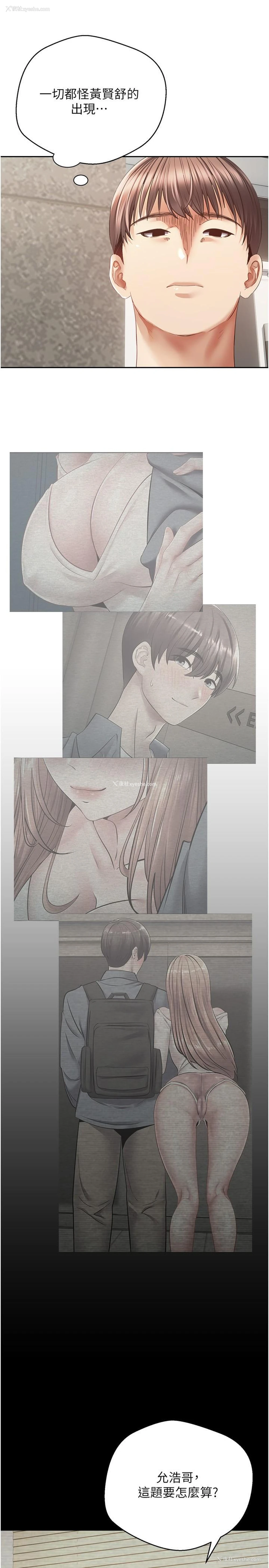 12P - 欲望成真App